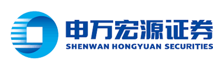 申万宏源证券